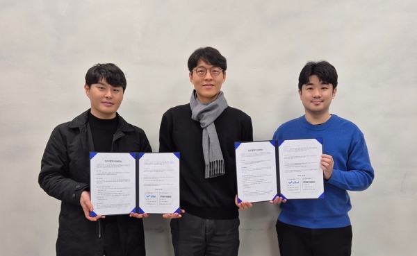 ‘라이펫’ 운영사 십일리터, 페토바이오와 ICT 동물용의료기기 공동 연구·개발 위한 업무협약 체결