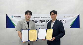 ㈜모이스텐-㈜페토바이오, 반려동물 무방부제 필름 펫착 임상시험 위한 MOU